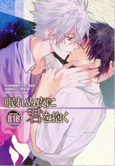XXX Plus Nemurenuyoru Ni Kimi O Daku Neon Genesis Evangelion Gay Solo