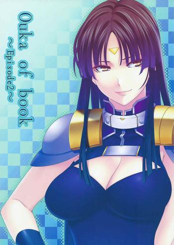 Squirters Ouka of book - Super robot wars Fake Tits