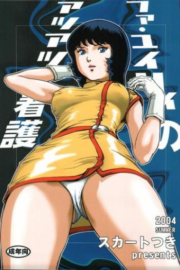XXX Fa. Yuirii No Atsuatsu Kango Zeta Gundam Fisting