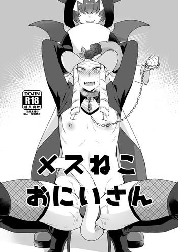 Fingers [Mogiki-chan chi (Mogiki Hayami)] Mesu Neko Onii-san | Female Cat Onii-san (Go! Princess Precure) [Digital]- Go princess precure hentai Tan