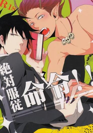 Milfsex 絶対服従命令!! Yondemasuyo Azazel San FreeLifetimeBlack...