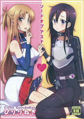 Blackdick Sword of Asuna - Sword art online Matures