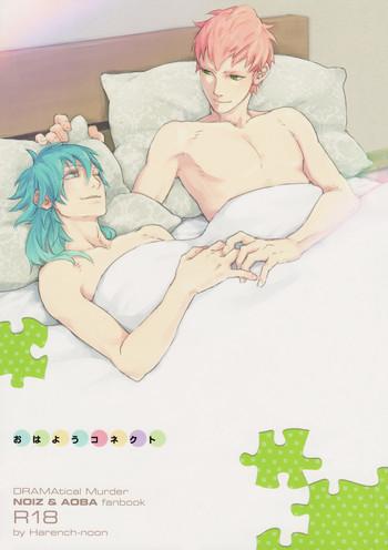 Amature Porn Ohayou Connect - Dramatical murder Gay Studs