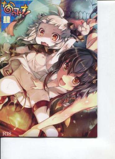 Face Sitting Nano Desu! Yon Kantai Collection Cum Inside