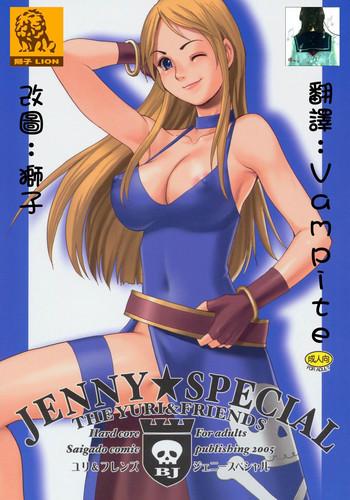 Masterbate Yuri & Friends Jenny Special - King of fighters Branquinha
