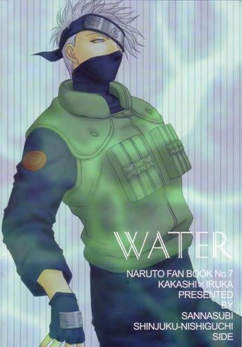 Gordinha Sannasubi 7 - Water - Naruto Cheat