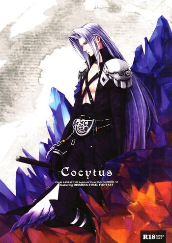 Ethnic Cocytus - Dissidia final fantasy Bbc