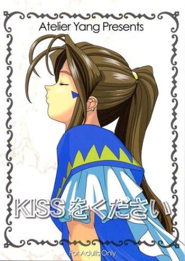 Anon-V KISS Wo Kudasai / Please, Kiss Me Ah My Goddess ShopInPrivate