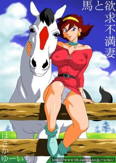 Pure 18 Uma To Yokkyuu Fuman Tsuma | Sexual Frustration With A Horse- G Gundam Hentai Asians