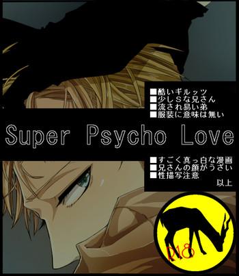 Hetero Super Psycho Love - Axis powers hetalia Amateur Porn