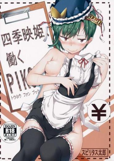 Porn Pussy Shikieiki, Hataraku Touhou Project Step Sister