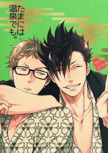 Gordibuena Tama Ni Wa Onsen Demo.- Haikyuu Hentai French Porn