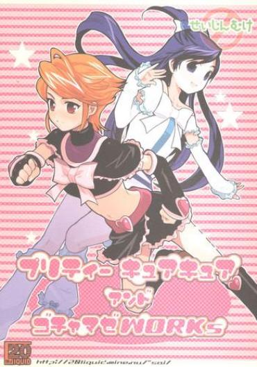 Oiled Pretty CureCure And Gochamaze Works- Pretty Cure Hentai Nurugel