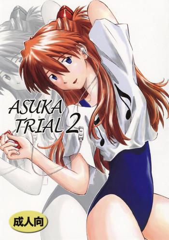 Best Blow Job Asuka Trial 2 - Neon genesis evangelion Blackcock