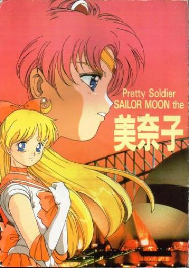 Nurugel Minako- Sailor Moon Hentai Teacher
