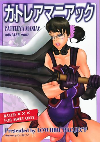 Black Cock Cattleya Maniac - Queens blade Sextape
