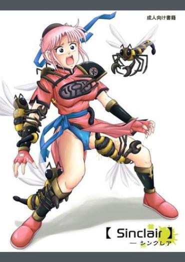 Nurugel Sinclair- Dragon quest dai no daibouken hentai Butt Plug