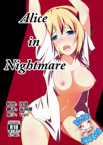 Bigtits Alice in Nightmare - Touhou project Female