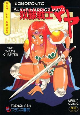 Watersports Dorei Senshi Maya / Slave Warrior Maya Vol.1 Ch.1-4 Amateur