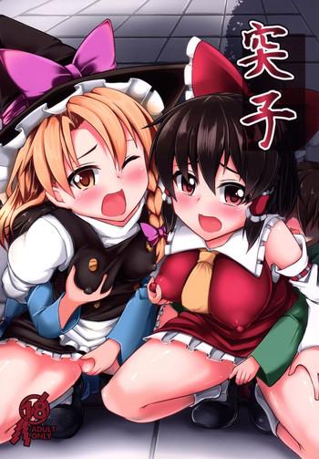 Free Rough Sex Porn Tsukune - Touhou project Tight Cunt