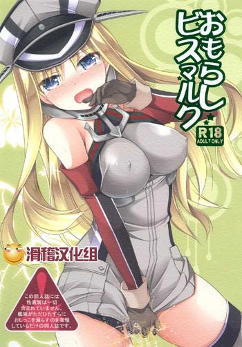 Licking Omorashi Bismarck - Kantai collection Hard Core Free Porn