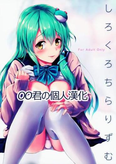 Scandal Shirokuro Chirarism Touhou Project Interracial Hardcore