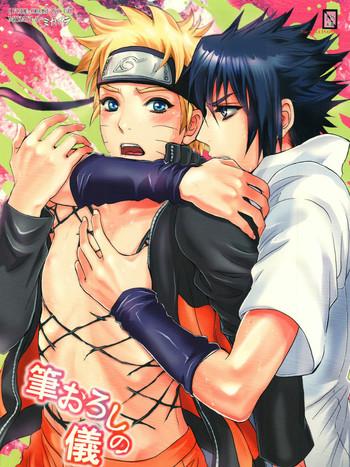 Gay Blowjob Fude Oroshi no Gi - Naruto Babe