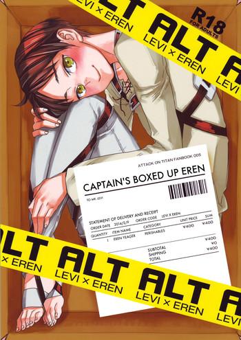 Ass Licking Heishichou no Hakoiri Eren | Captain's Boxed Up Eren - Shingeki no kyojin Gay Youngmen