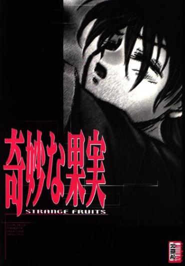 Car Kimyou Na Kajitsu - Strange Fruits Gundam Wing Tiny Titties