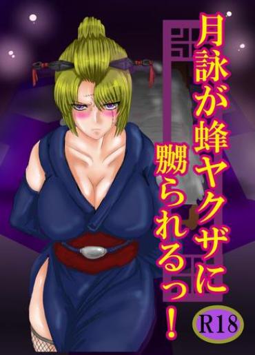Shesafreak Tsukuyo Ga Hachi Yakuza Ni Naburareru! Gintama Tubent