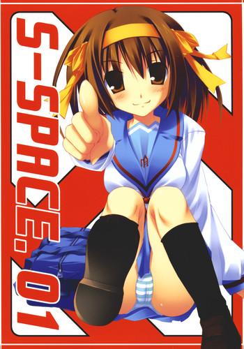 Young Old S-SPACE. 01 - The melancholy of haruhi suzumiya Small Tits