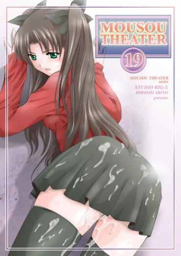 Bigass MOUSOU THEATER 19- Fate Stay Night Hentai Anale