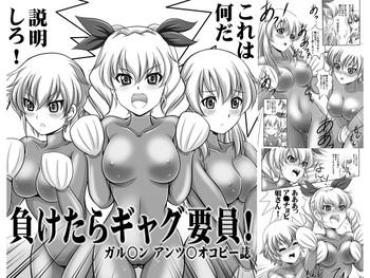 Whore Maketara Gag Youin- Girls Und Panzer Hentai Furry