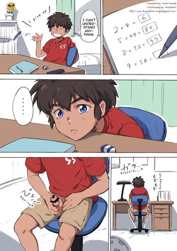 Bus Saikin Jii o Oboeta Soccer Shonen no Manga Menage