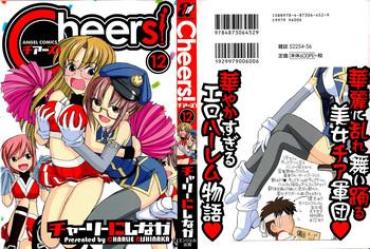 Uncensored Full Color Cheers! 12 Ch. 94-96 Slender