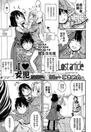 Tribbing Lost Article X