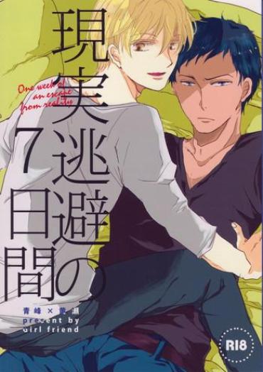 Footjob Genjitsu Touhi No Kokonokakan- Kuroko No Basuke Hentai Vibrator