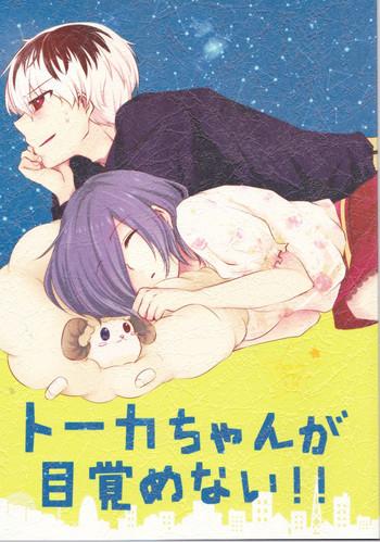 Gay Toys Touka-chan ga Mezamenai!! - Tokyo ghoul Bear