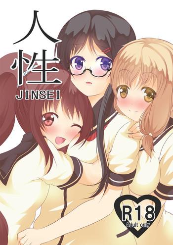 Uncensored Jinsei- Jinsei hentai Ropes & Ties