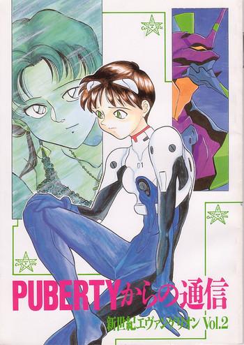 Blow PUBERTY kara no Tsuushin - Shin Seiki Evangelion Vol. 2 - Neon genesis evangelion Collar