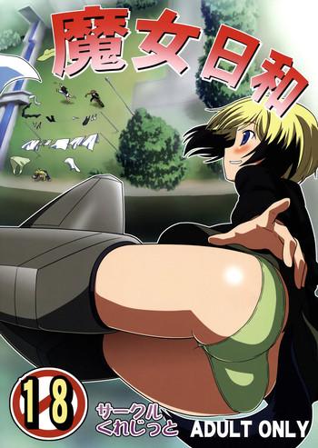 Semen Dechatta!! | It came out!! - Strike witches Action