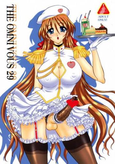 Teenporno THE OMNIVOUS 29 Porra