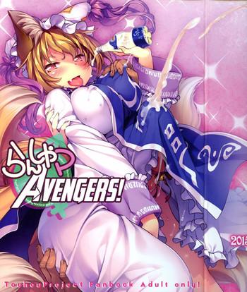 Humiliation Ran Shama Avengers! - Touhou project Screaming