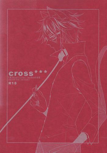 Cross***