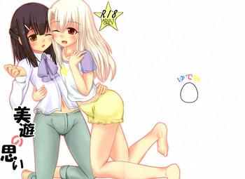Eating Pussy Miyu no Omoi - Fate kaleid liner prisma illya Sapphic Erotica