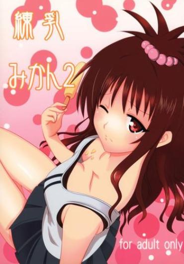 Sexy Sluts Rennyuu Mikan 2- To love-ru hentai Balls