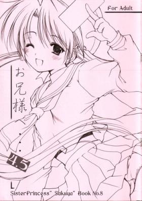 Naughty Oniisama e... 4.5 Sister Princess "Sakuya" Book No.8 - Sister princess Gay Tattoos