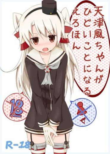 Monster Dick Amatsukaze-chan ga Hidoi Koto ni Naru Erohon- Kantai collection hentai Lesbiansex