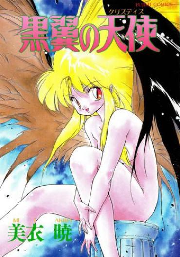 Nasty Kokuyoku No Christis Stranger