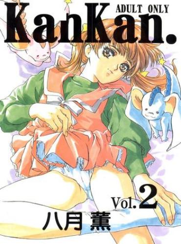 Kashima KanKan. Vol. 2- Fancy Lala Hentai Relatives